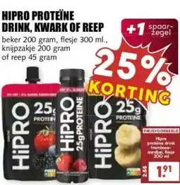 MCD Supermarkt HIPRO PROTEÏNE DRINK, KWARK OF REEP aanbieding