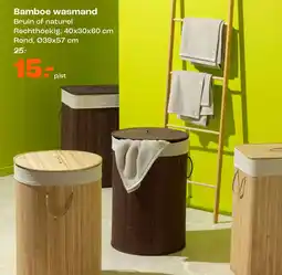 Kwantum Bamboe wasmand aanbieding