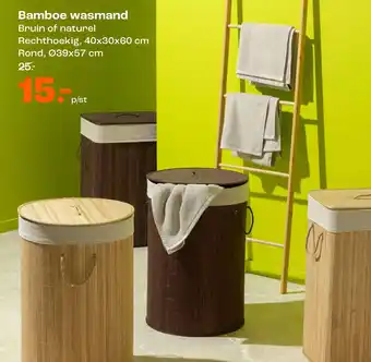 Kwantum Bamboe wasmand aanbieding