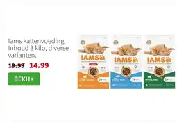 Intratuin Iams kattenvoeding. Inhoud 3 kilo, diverse varianten. aanbieding