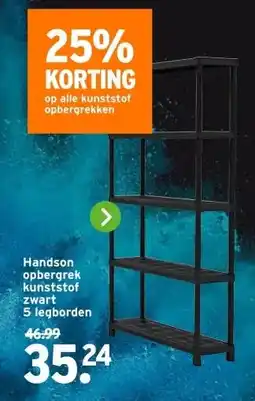 GAMMA Handson opbergrek kunststof aanbieding