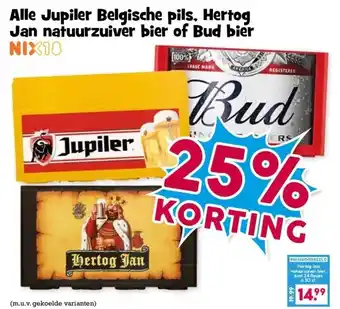 Boon`s Markt Alle Jupiler Belgische pils, Hertog Jan natuurzuiver bier of Bud bier aanbieding