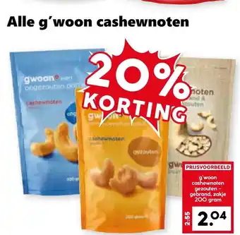 Coop Alle g'woon cashewnoten aanbieding