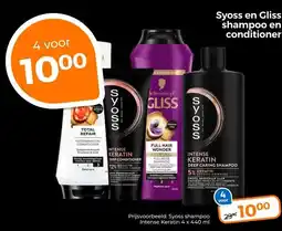 Trekpleister Syoss en Gliss shampoo en conditioner aanbieding