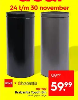 HEMA Brabantia touch bin aanbieding