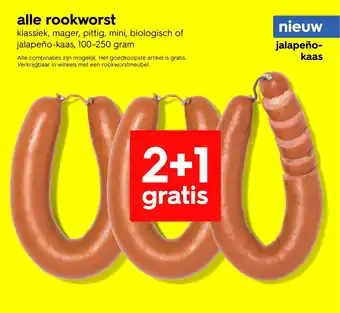 HEMA Alle rookworst aanbieding