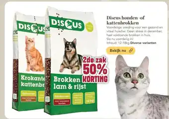 Discus Discus honden -of kattenbrokken aanbieding