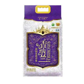 Joybuy Xiang Na Lan Thai Hom Mali Rice 5kg aanbieding