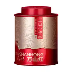 Joybuy Bama Wanshanhong 500·Zhengshan Xiao Zhong Black Tea 30g aanbieding