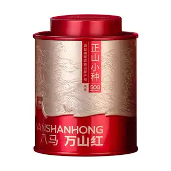Joybuy Bama Wanshanhong 500·Zhengshan Xiao Zhong Black Tea 30g aanbieding