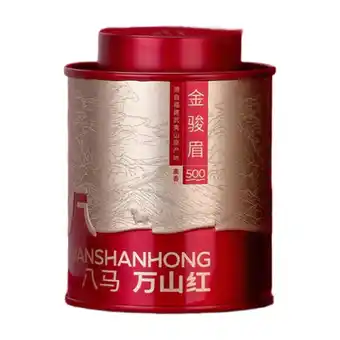 Joybuy Bama Wanshanhong 500 Jin Jun Mei 30g aanbieding