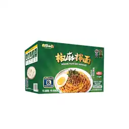 Joybuy HUI JI Youyimian Sichuan Pepper Noodles 8 Packs 1080g aanbieding