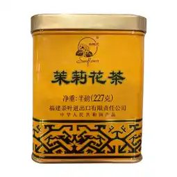 Joybuy Sunflower Jasmine Tea 227g aanbieding