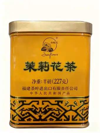 Joybuy Sunflower Jasmine Tea 227g aanbieding