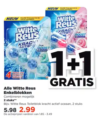 PLUS Alle Witte Reus Enkelblokken aanbieding