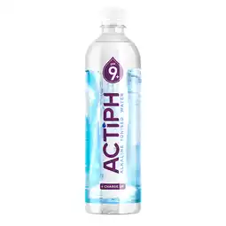 Holland & Barrett ActiPH Alkaline Ionised Water – 1l aanbieding
