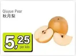 Amazing Oriëntal Qiuyue Pear 秋月梨 aanbieding
