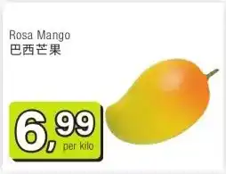 Amazing Oriëntal Rosa Mango 巴西芒果 aanbieding