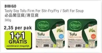 Amazing Oriëntal BIBIGO Tasty Soy Tofu Firm For Stir-Fry/Fry / Soft For Soup 必品閣豆腐/滑豆腐 aanbieding