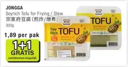 Amazing Oriëntal JONGGA Soyrich Tofu for Frying / Stew 宗家府豆腐(煎炸/燉煮) aanbieding