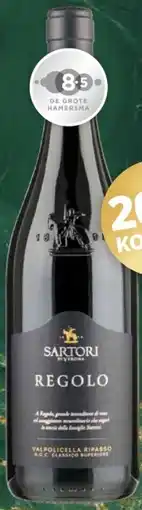 Mitra Sartori Regolo Valpolicella Ripasso aanbieding