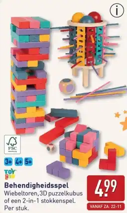 ALDI Behendigheidsspel aanbieding