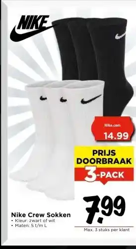 Vomar Voordeelmarkt Nike Crew Sokken aanbieding