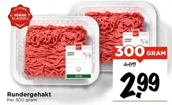 Vomar Voordeelmarkt Rundergehakt aanbieding