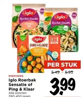 Vomar Voordeelmarkt Iglo Roerbak Sensatie of Ping & Klaar aanbieding