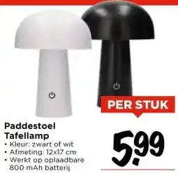 Vomar Voordeelmarkt Paddestoel Tafellamp aanbieding