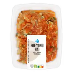 Albert Heijn AH Foe yong hai aanbieding