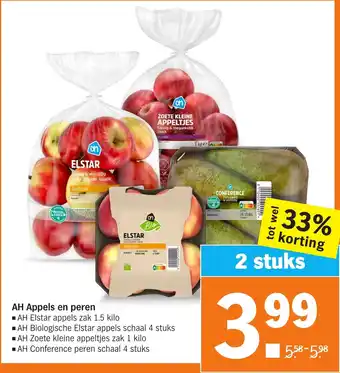 Albert Heijn AH Appels en peren aanbieding