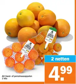 Albert Heijn AH Hand of perssinaasappelen aanbieding