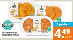 Albert Heijn Alle AH Scharrel kipburgers aanbieding