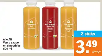 Albert Heijn Alle ah verse sappen en smoothies aanbieding