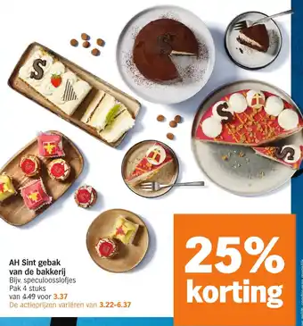 Albert Heijn AH Sint gebak van de bakkerij aanbieding