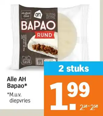 Albert Heijn Alle AH Варао aanbieding