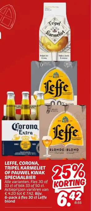 Dekamarkt Leffe corona tripel karmeliet of pauwel kwak speciaalbier aanbieding