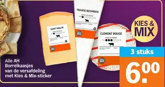 Albert Heijn Alle AH Borrelkaasjes van de versafdeling met Kies & Mix-sticker aanbieding