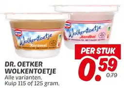 Dekamarkt Dr. Oetker WolkentoetWolkentoetje aanbieding