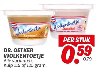 Dekamarkt Dr. Oetker WolkentoetWolkentoetje aanbieding