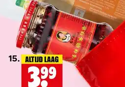 Dirk Loaganma crispy chili oil aanbieding