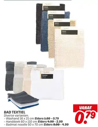 Dekamarkt Bad textiel aanbieding
