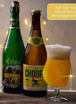 Dekamarkt La Chouffe of Tripel Karmeliet aanbieding