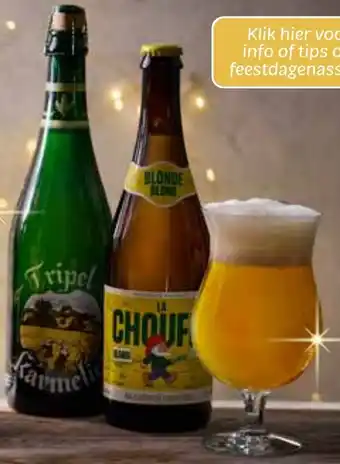 Dekamarkt La Chouffe of Tripel Karmeliet aanbieding