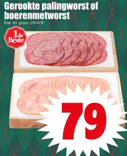 Dirk Gerookte palingworst of boerenmetworst aanbieding