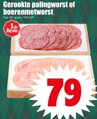 Dirk Gerookte palingworst of boerenmetworst aanbieding