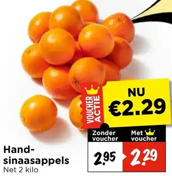 Vomar Voordeelmarkt Handsinaasappels aanbieding