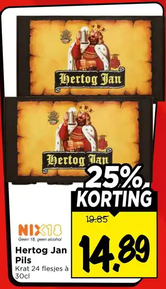 Vomar Voordeelmarkt Hertog Jan Pils aanbieding