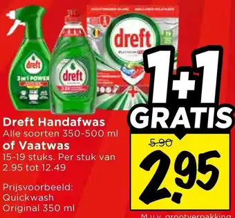 Vomar Voordeelmarkt Dreft Handafwas of Vaatwas aanbieding